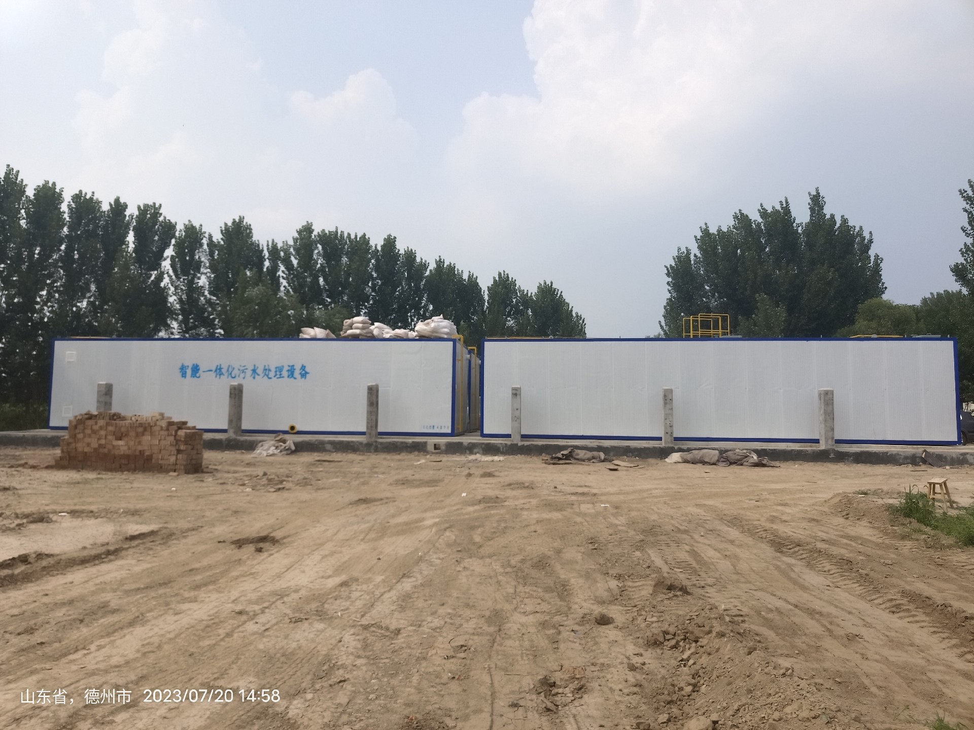 醫療污水處理設備有哪些特點？如何選醫療污水處理設備？（2）