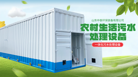 農(nóng)村生活污水問題嚴(yán)重怎么解決？