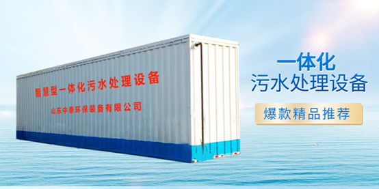 垃圾滲濾液設(shè)備有什么好處？