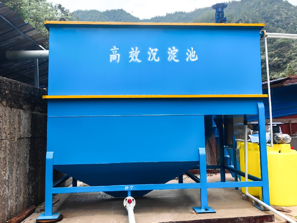 化工污水處理中生物處理法的應(yīng)用