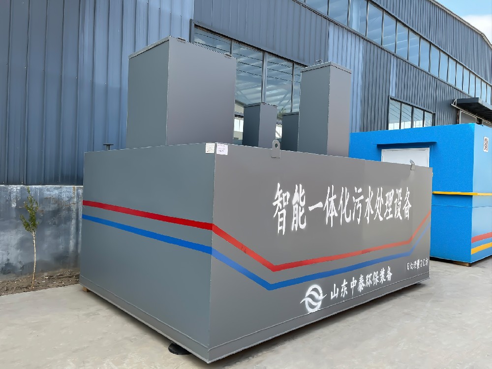 一體化污水處理如何為生活污水治理保駕護航