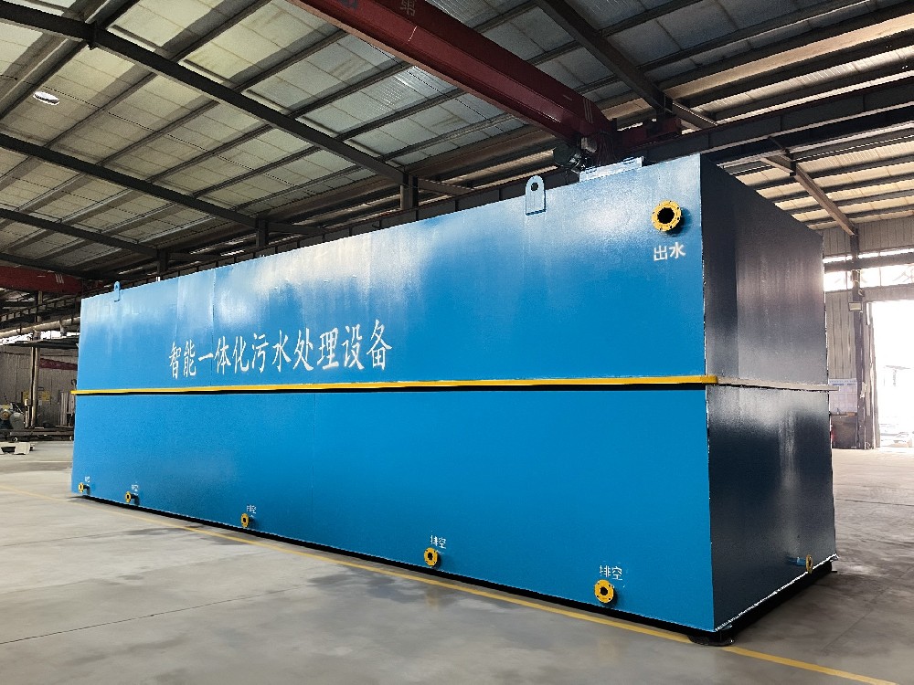 地埋一體化污水處理設備,生活污水處理設備,農村污水處理設備