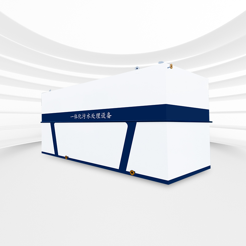 MBR一體化污水處理設(shè)備