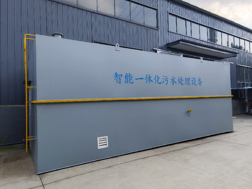 地埋一體化污水處理設備,生活污水處理設備,農村污水處理設備