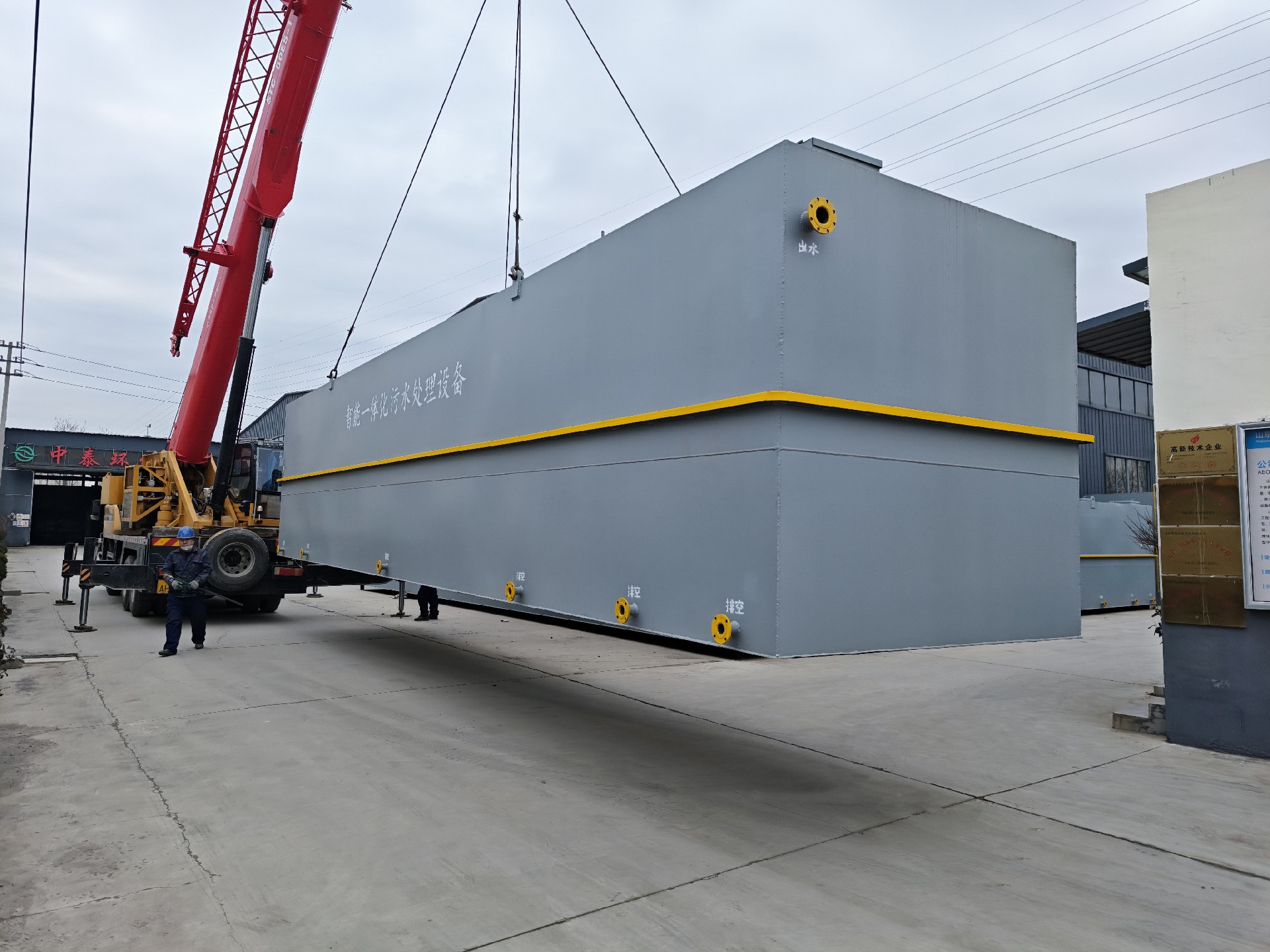 地埋一體化污水處理設備,生活污水處理設備,農村污水處理設備